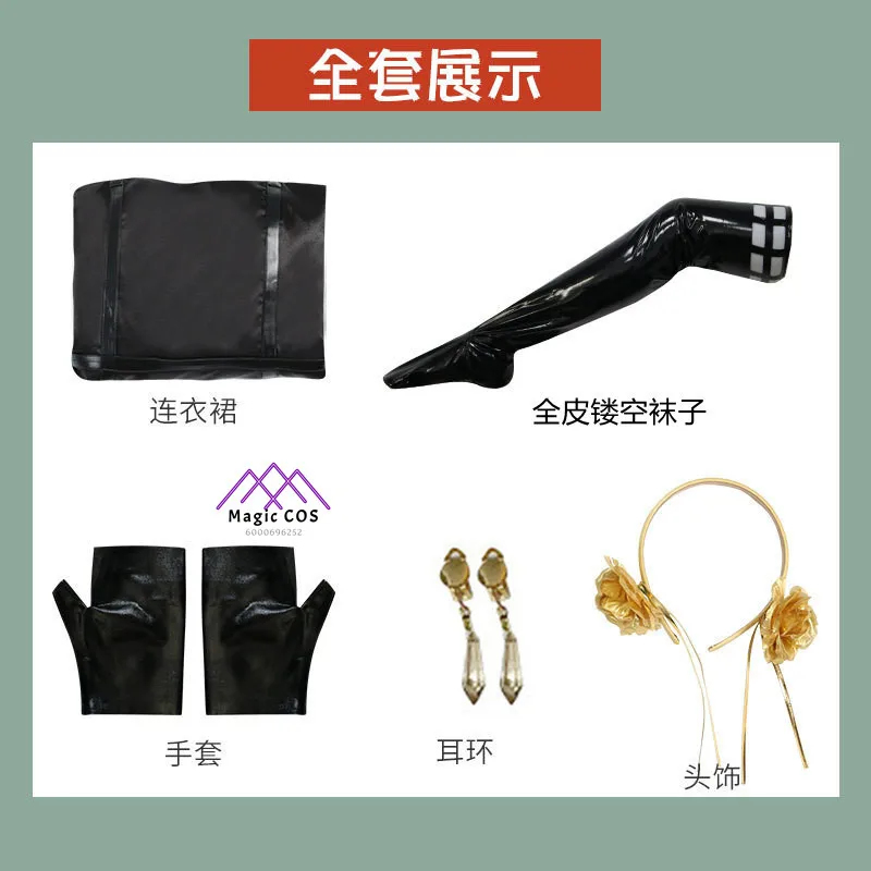 Anime Cosplay Yor - A'4,v\Spy Family Yor Forger Cosplay Set