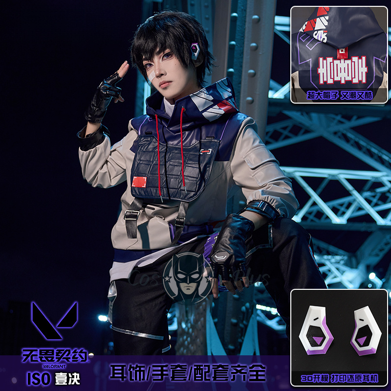 Anime Cosplay Clothes - ISO Cosplay Valorant Kostum Hoodie Celana