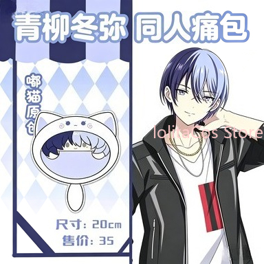 Anime Cosplay Girl - Tas Mewah Aoyagi Toya 20Cm Baru