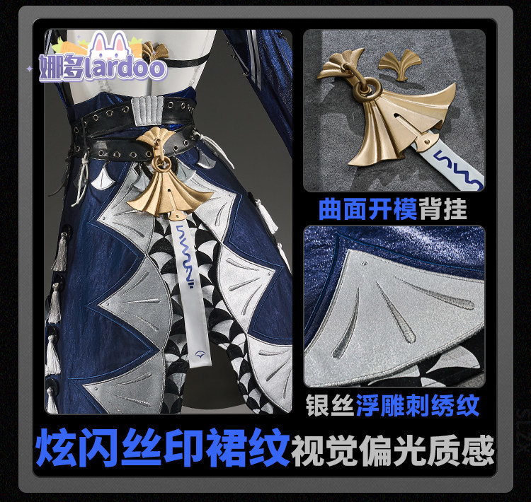 Anime Cosplay Clothes - Kostum Cosplay Velina Zenless Zone Zero,