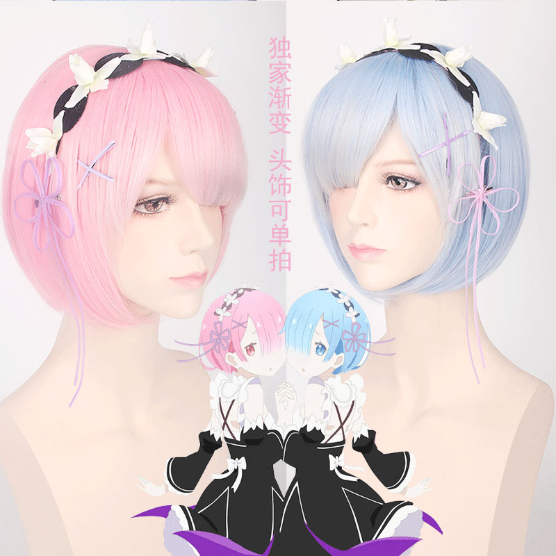 Re Zero Rem Wig - Wig Cosplay Ram Rem dari Starting