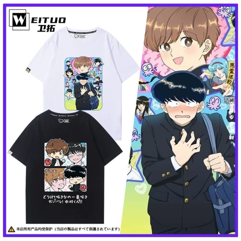 Anime Cosplay Clothes - Pergilah, Nakamura! Nakamura Okuto Hirose Aiki
