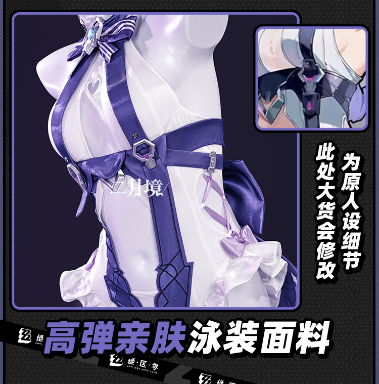 Anime Cosplay Clothes - Kostum Cosplay Vivian Zenless Zone Zero
