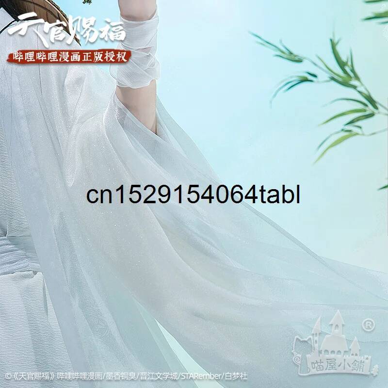 Kostum Cosplay Tian Lian Xie,  - Anime Cosplay Wigs ulasan dan harga
