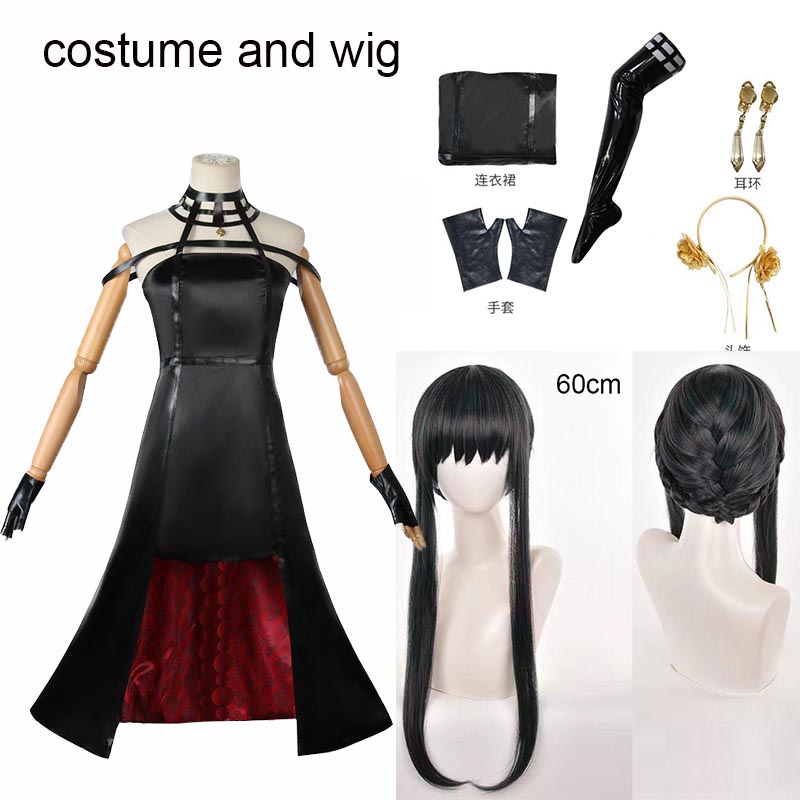 Kostum Cosplay Yor Forger Ikat - Anime Cosplay Yor ulasan dan harga