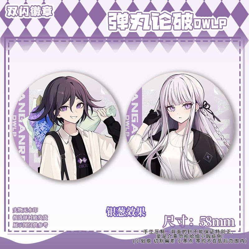 58Mm Danganronpa Kokichi Oma N - Anime Cosplay Clothes ulasan dan harga