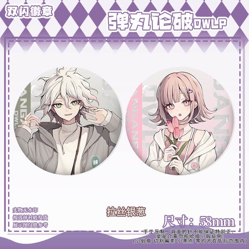 58Mm Danganronpa Kokichi Oma N - Anime Cosplay Clothes ulasan dan harga