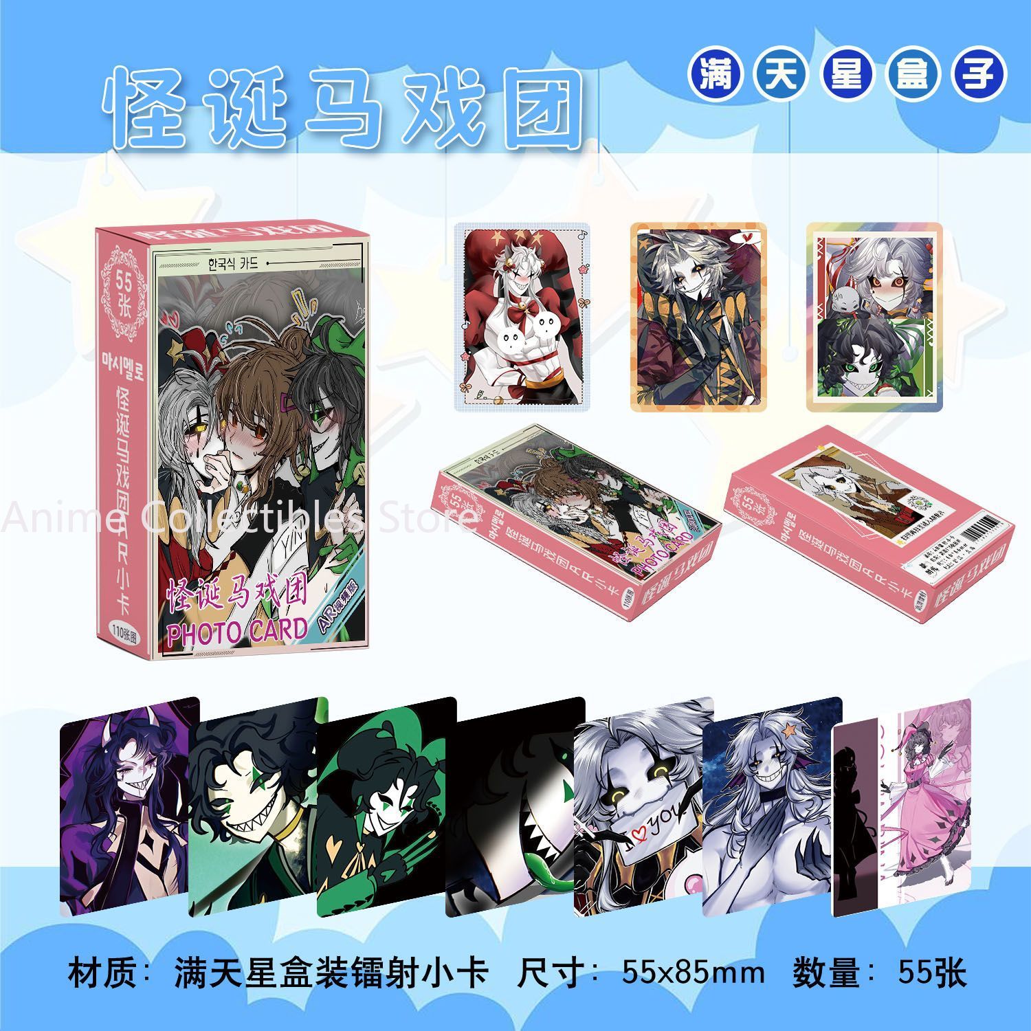 55 Buah Kartu Laser Anime The  - Anime Cosplay Girl ulasan dan harga