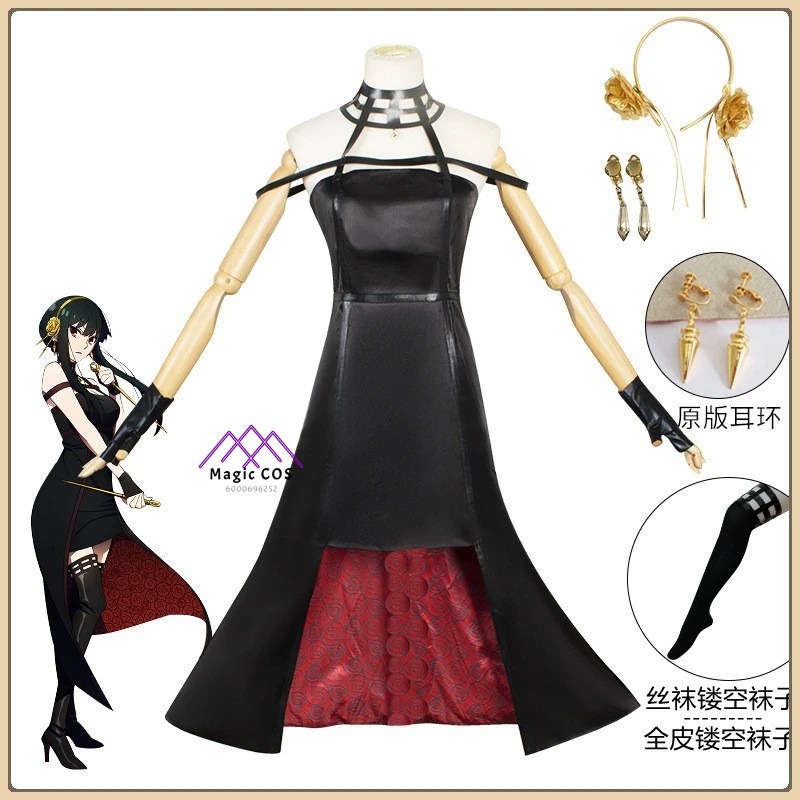 A'4,v\Spy Family Yor Forger Co - Anime Cosplay Yor ulasan dan harga
