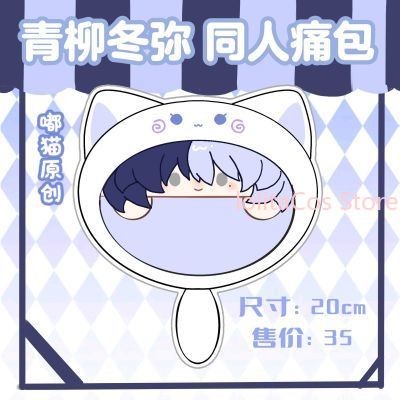Tas Mewah Aoyagi Toya 20Cm Bar - Anime Cosplay Girl ulasan dan harga
