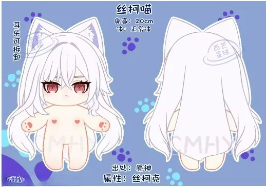 Boneka Genshin Impact Skirk Ca - Anime Cosplay Clothes ulasan dan harga