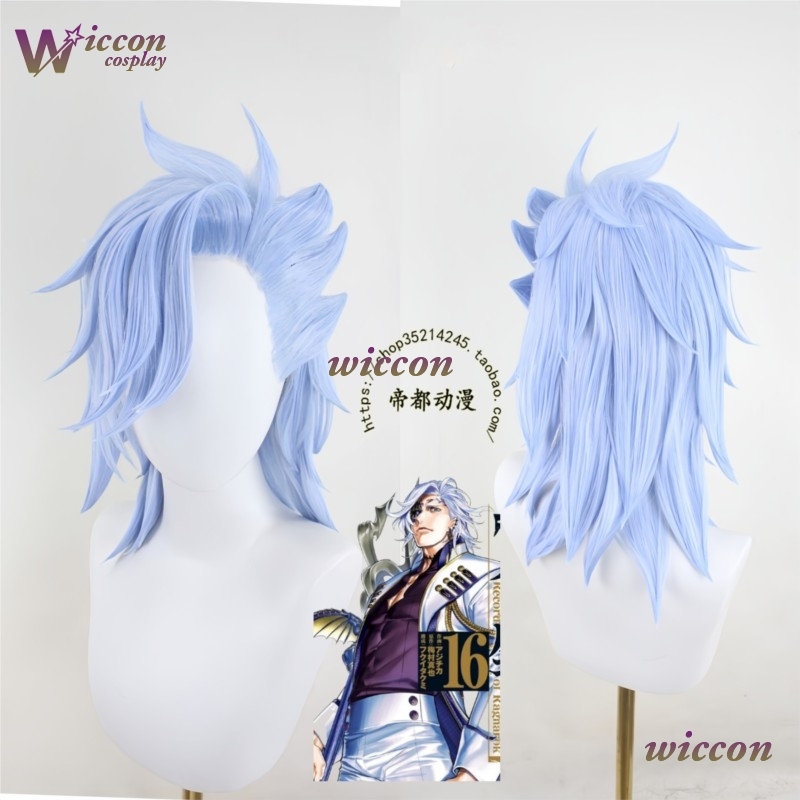 Wig Cosplay Ynot Anime Record  - Anime Cosplay Long Hair ulasan dan harga