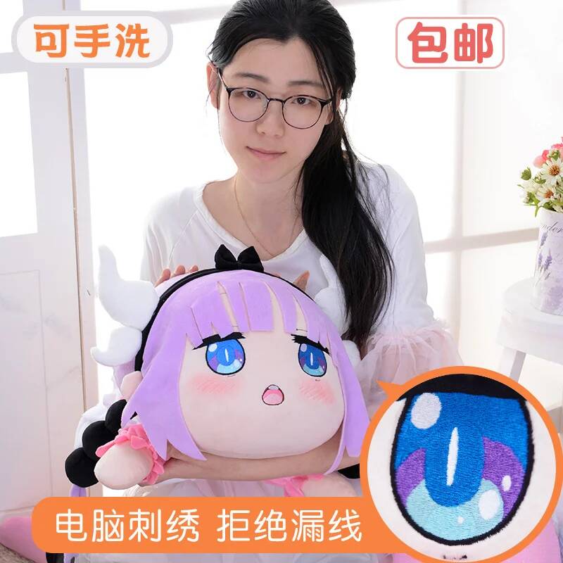 Cosplay Miss Maid Kobayashi's  - Anime Cosplay Girl ulasan dan harga