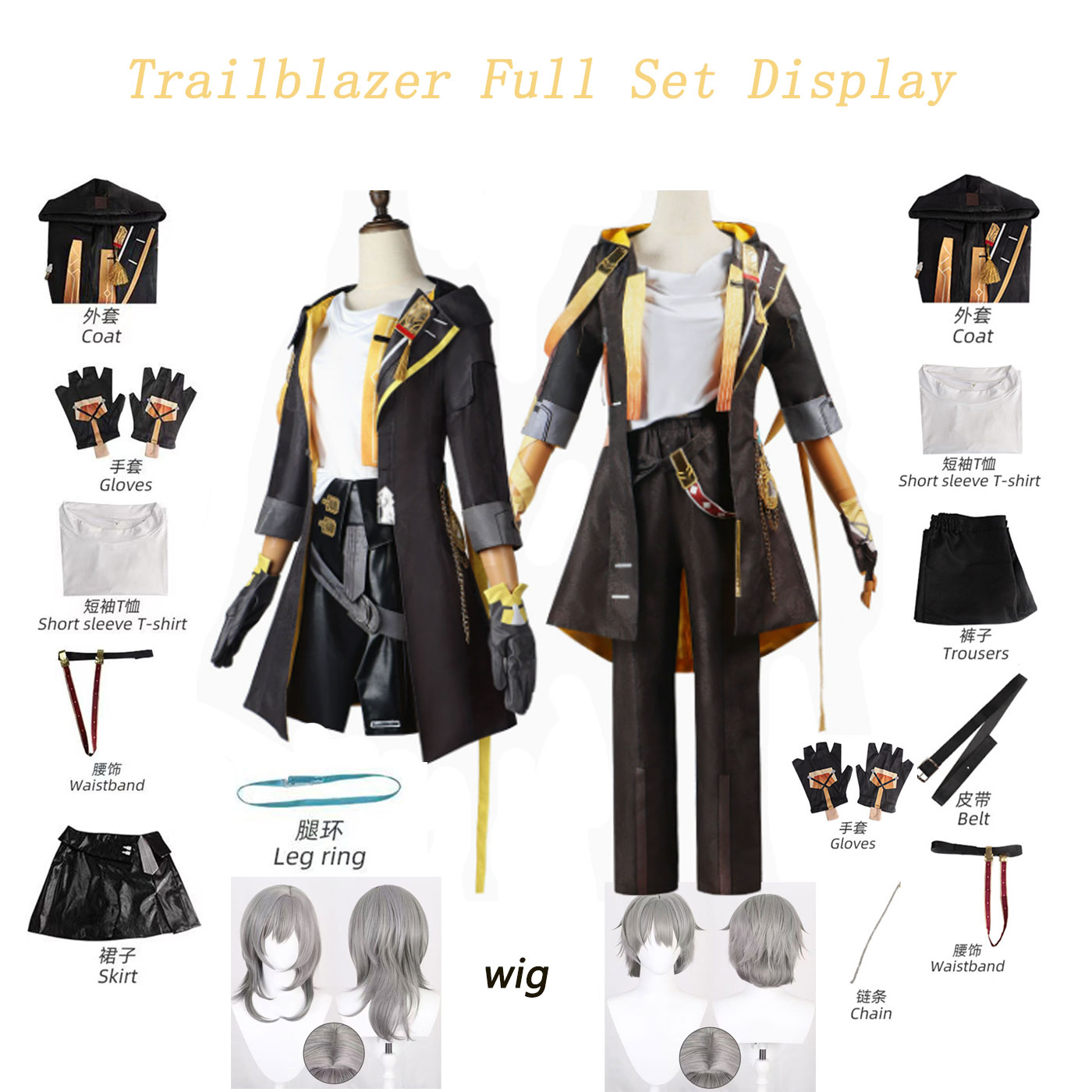 Honkai Star Rail Trailblazer S - Anime Cosplay Clothes ulasan dan harga