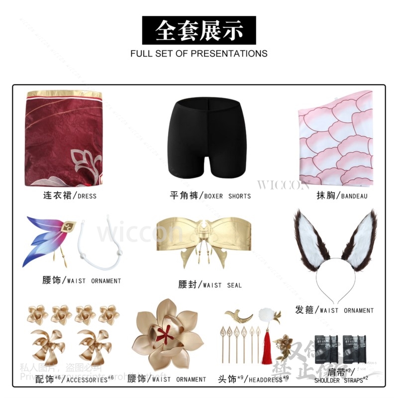 Kostum Cosplay Game Honkai Sta - Anime Cosplay Wigs ulasan dan harga