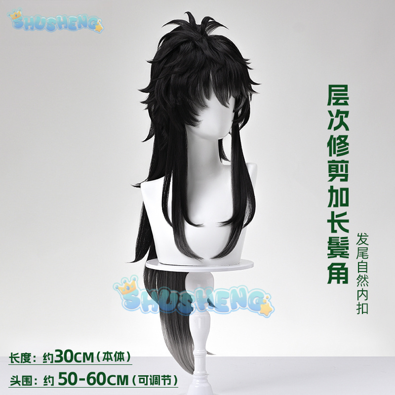 Wig Cosplay Wuthering Waves QI - Anime Cosplay Wigs ulasan dan harga