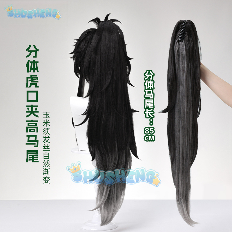 Wig Cosplay Wuthering Waves QI - Anime Cosplay Wigs ulasan dan harga