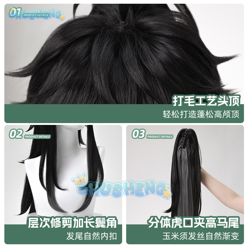 Wig Cosplay Wuthering Waves QI - Anime Cosplay Wigs ulasan dan harga