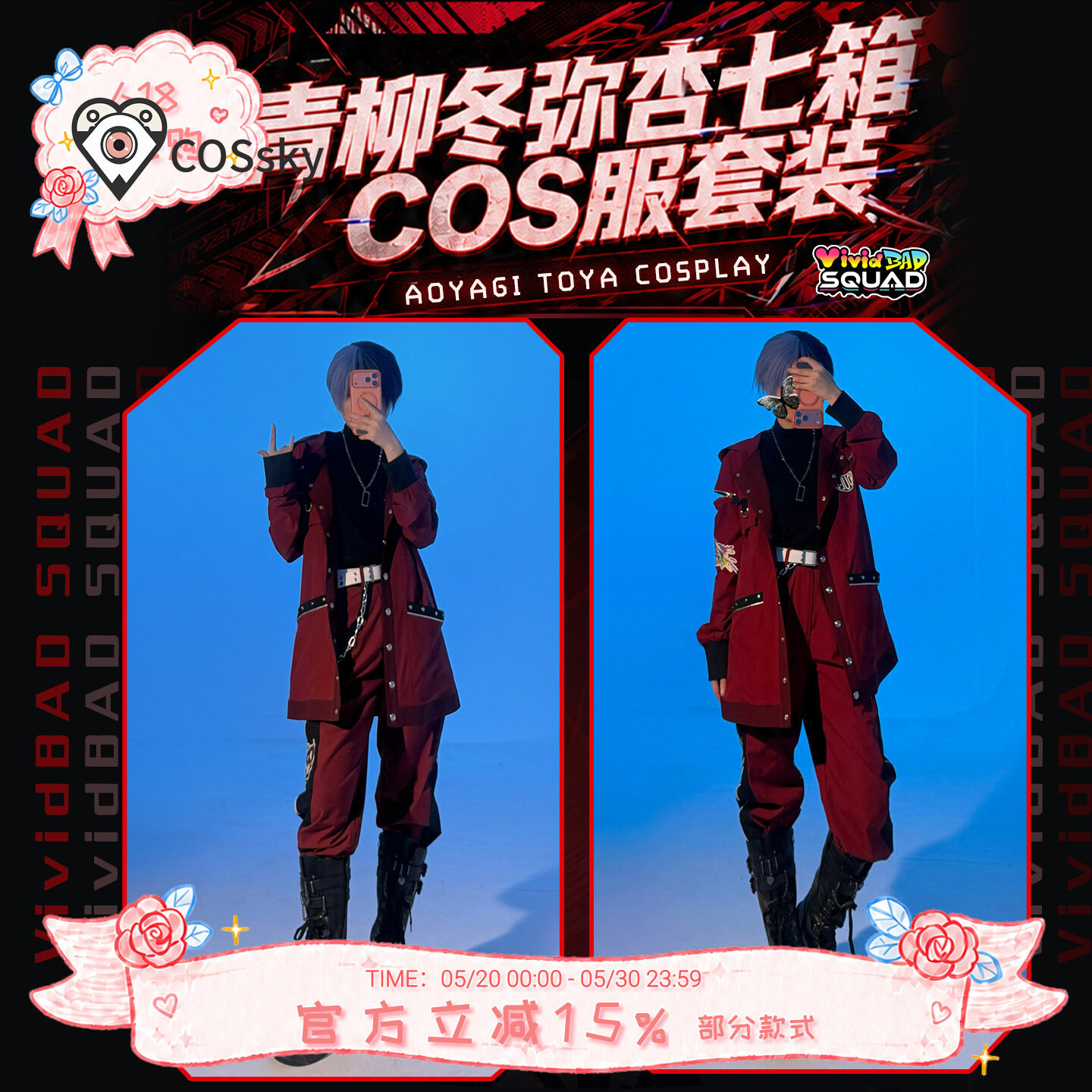 Toya Aoyagi Toya Tujuh Kotak K - Anime Cosplay Wigs ulasan dan harga